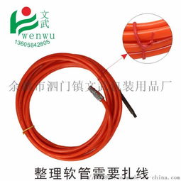 0.7鐵芯皮線PVC包塑電線扎帶10厘米 文武包裝用品廠的專業解決方案